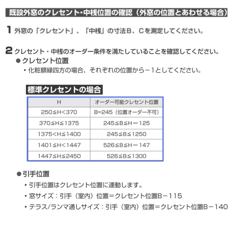 二重窓 内窓 ウチリモ 4枚建 引違い窓 Low-E複層ガラス 透明3+A12+3mm/型4+A11+3mm W2201〜3000 H1001〜1400mm YKKap 断熱 防音 結露対策 サッシ