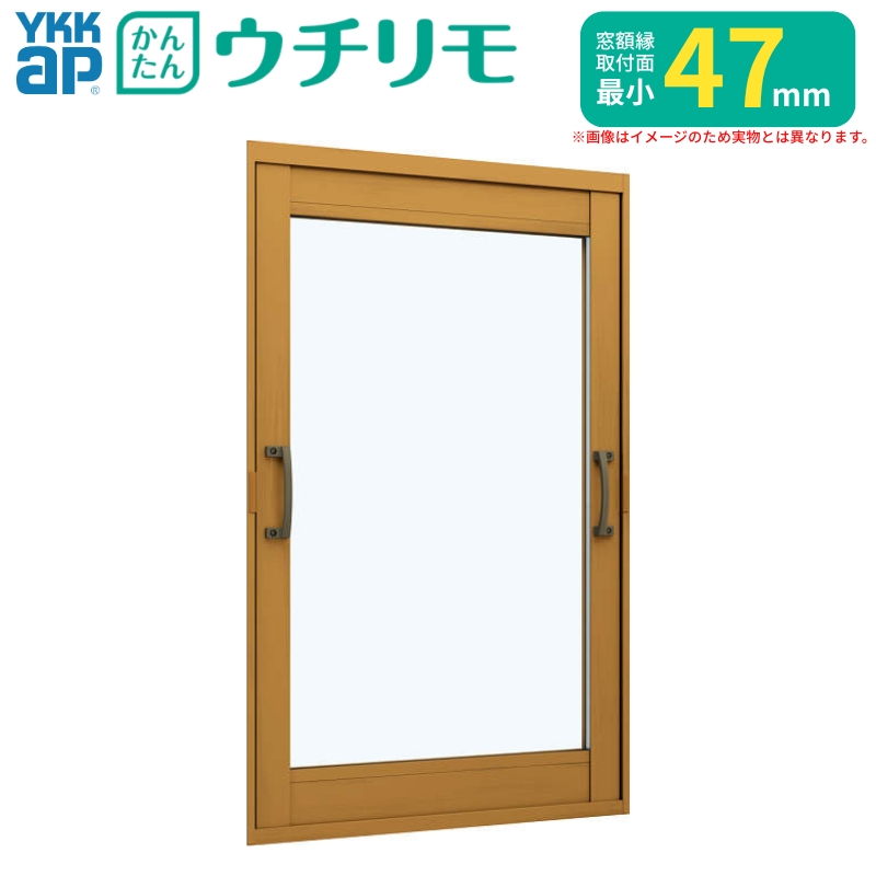 ���� ��d�� YKK �E�`���� FIX�� �P�K���X ����3mm/�^4mm/����5mm W1501�`2000 H1401�`1800mm YKKap �f�M �h�� ���I�΍� �}���V���� ���^ �T�b�V