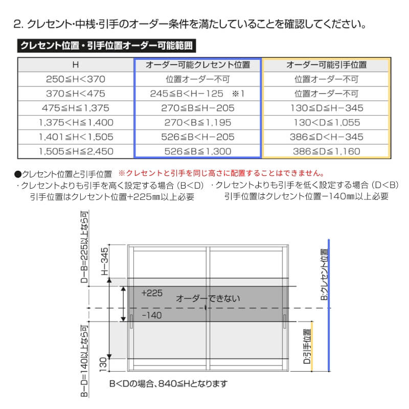 内窓 二重窓 YKK ウチリモ 浴室仕様 引違い窓 タイル納まり 安全合わせLow-E複層ガラス W1901〜2000 H1001〜1300mm YKKap 断熱 防音 結露対策 サッシ_13