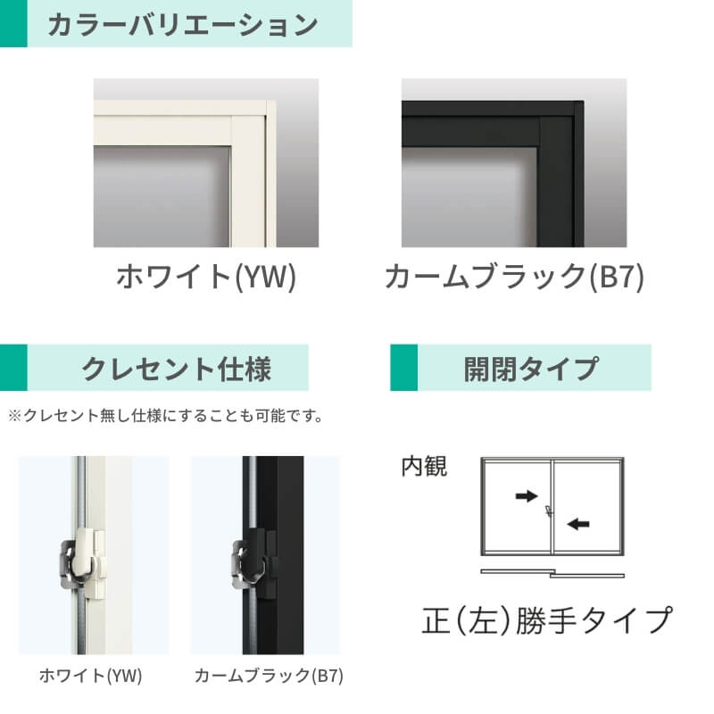 内窓 二重窓 YKK ウチリモ 浴室仕様 引違い窓 タイル納まり 安全合わせLow-E複層ガラス W1901〜2000 H1001〜1300mm YKKap 断熱 防音 結露対策 サッシ_3