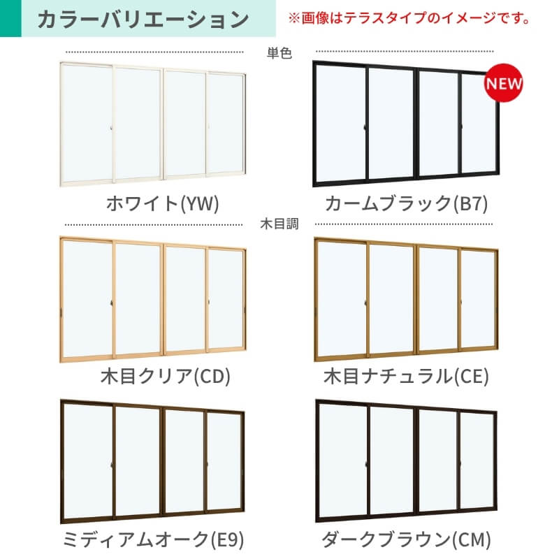 二重窓 内窓 ウチリモ 4枚建 引違い窓 Low-E複層ガラス 透明3+A12+3mm/型4+A11+3mm W2201〜3000 H1001〜1400mm YKKap 断熱 防音 結露対策 サッシ