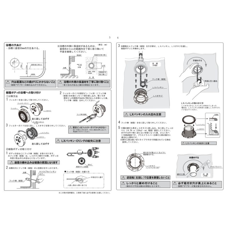 ウルブロビューラー OMA60P-4 ハタノ製作所 ウルトラファインバブル 美肌 保湿 温浴効果 洗浄効果 美肌効果 お風呂エステ 簡単取り付け リフォーム DIY |  | 12