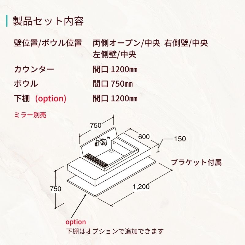 LIXIL（リクシル） 洗面化粧台 カスタムバニティ カウンター間口1200mm