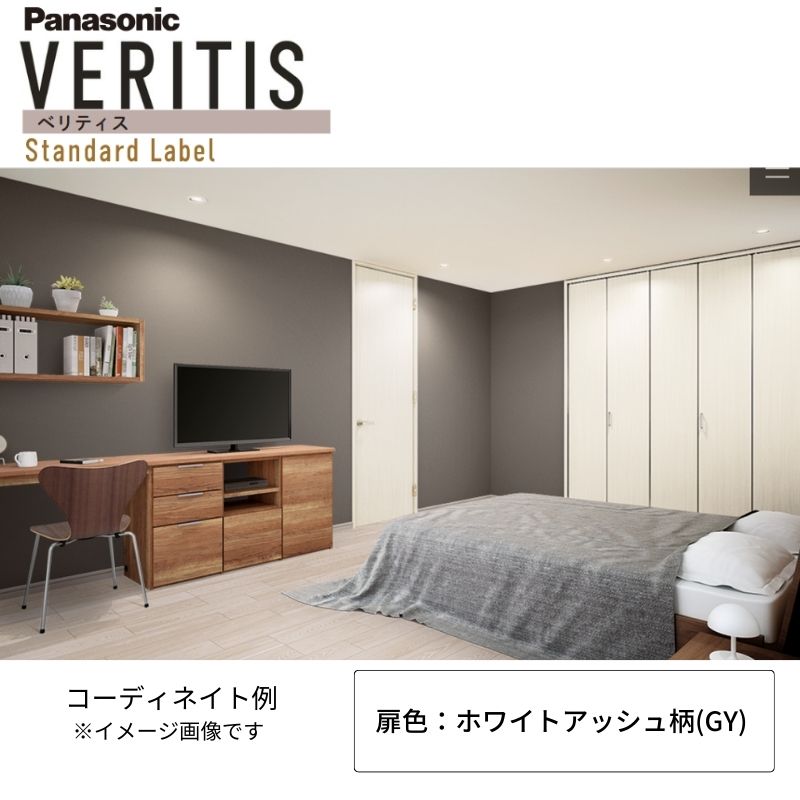Panasonic（パナソニック） ベリティス クローゼットドア 折れ戸 8枚
