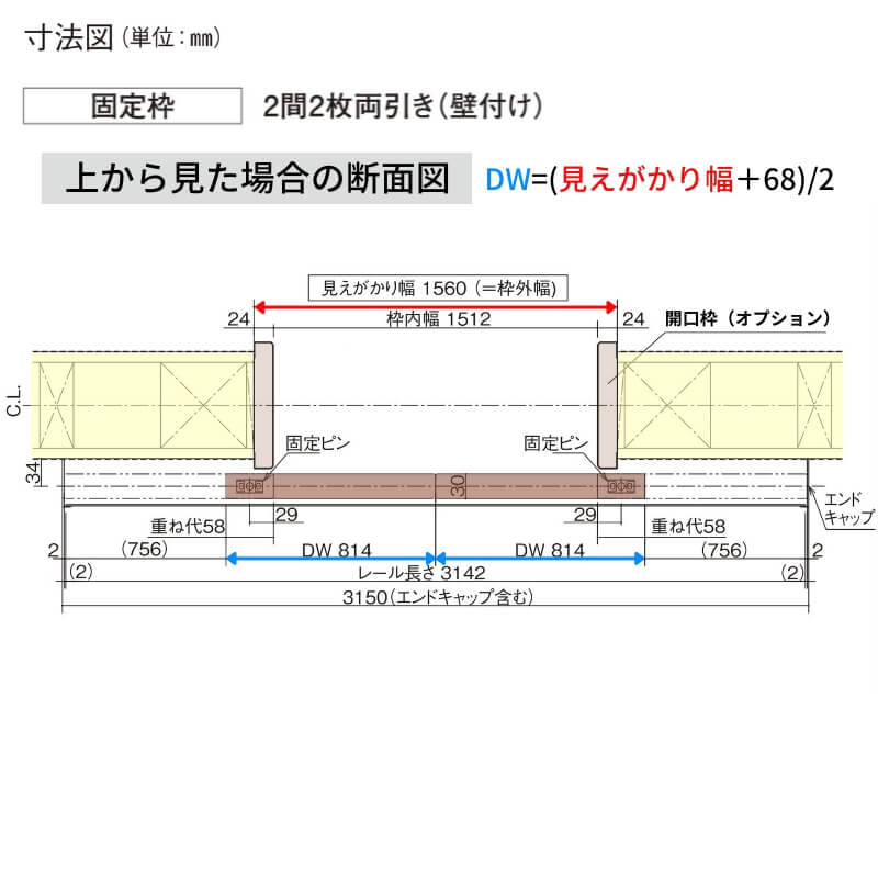 室内引戸 アウトセット納まり 2枚両引き戸 ベリティス 採光 KD型 幅1560×高さ2035mm 壁付け スタンダード 室内ドア 建具 交換 おしゃれ パナソニック DIY_13