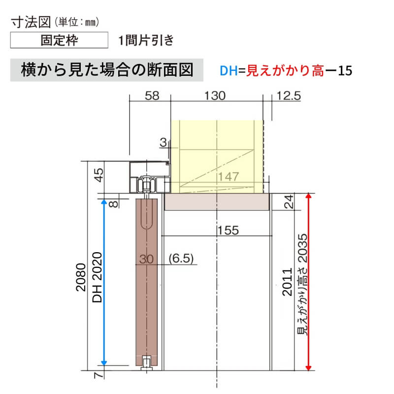 室内引戸 アウトセット納まり 上吊り片引き戸 ベリティス 採光 HB型 幅780×高さ2035mm 壁付け スタンダード 室内ドア 建具 交換 おしゃれ パナソニック DIY_14