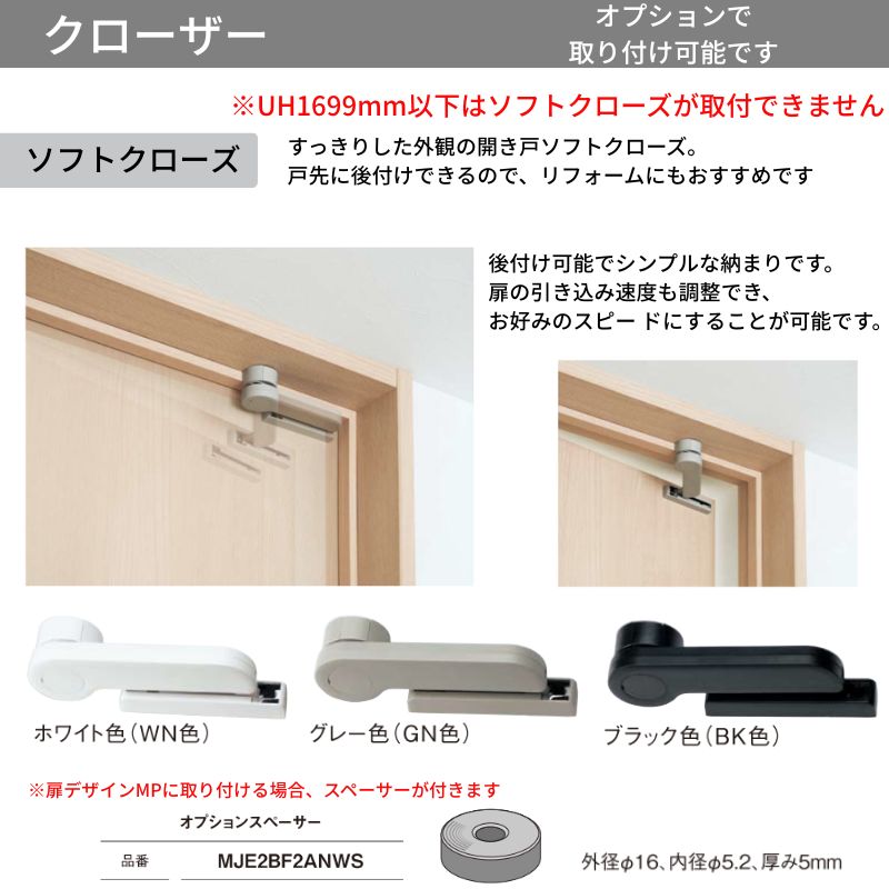 Panasonic（パナソニック） 【オーダーサイズ】パナソニック 