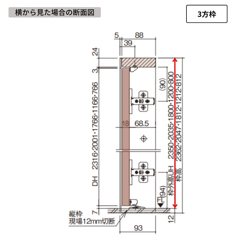 Panasonic ベリティス クローゼットドア 開き扉 PA型 (フラットタイプ) UW735/825 UH1200(4尺) 両開き 固定枠 階段下収納 トイレ 建具 壁収納 リフォーム DIY