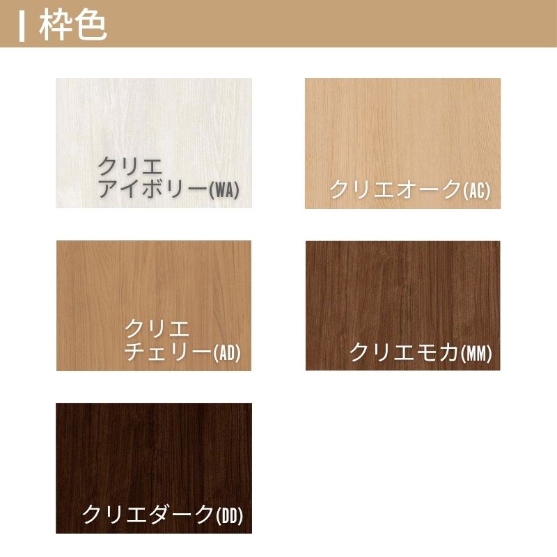 ラシッサ 【オーダーサイズ】 LIXIL クローゼットドア 2枚折れ戸