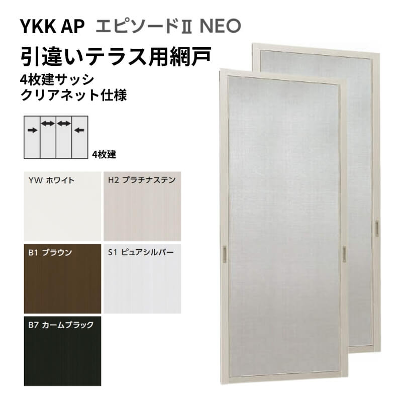 パルモカピッピリピート割複数割適用価格 700Z-7E-100-S-E 700Z-7E JIS10K ADC12/SCS14/EPDM 巴バルブ 複