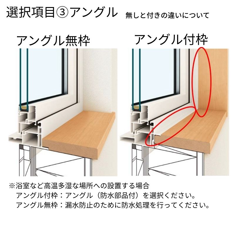 たてすべり出し窓 APW330 グレモンハンドル仕様 03607 W405×H770mm 単窓 基本４色 樹脂窓 断熱窓 サッシ YKKap LowEガラス 樹脂スペーサー_6