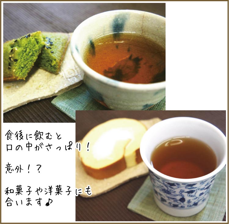 ほうじ茶 国産茶葉100% スティックタイプ 100包 新品未開封品 至福のお茶 ほうじ茶 国産茶葉100% スティックタイプ 200包 新品