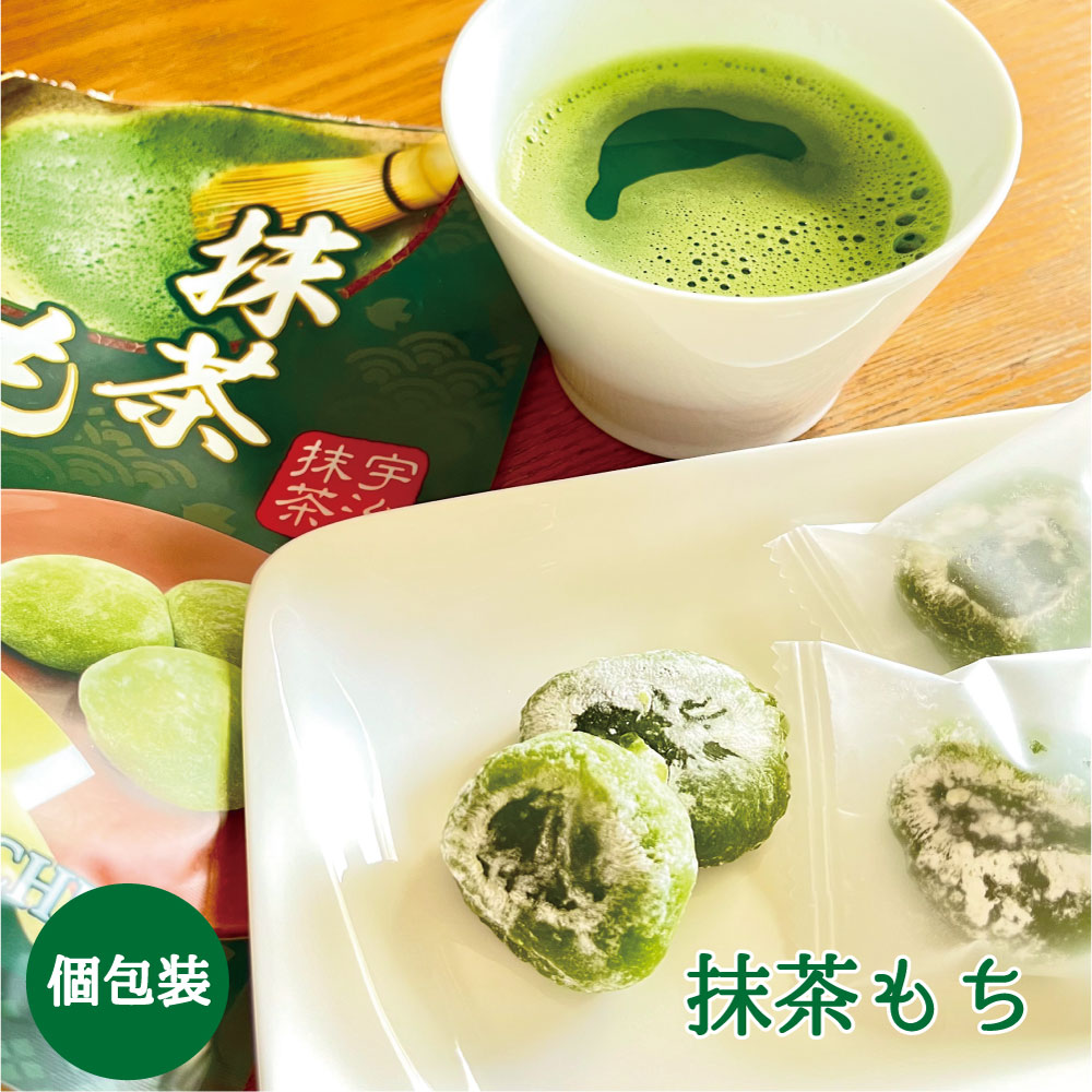 抹茶もち130g 個包装 世起 : お茶のたていし園 - 通販 - Yahoo