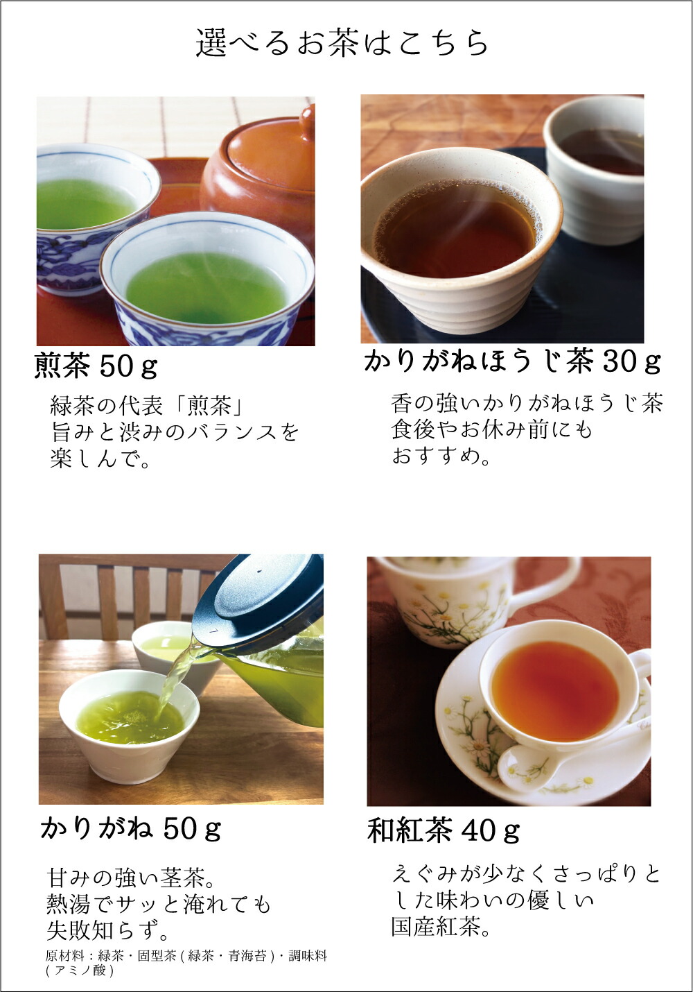 緑茶 ギフト 鈴子2本缶ギフト「九谷つばき」 日本茶 贈り物 茶筒 敬老