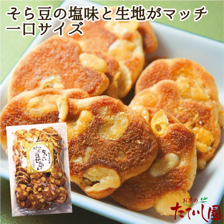お菓子 九州銘菓 一茶 巾着 18枚 : お茶のたていし園 - 通販 お菓子 九州銘菓 一茶 巾着 18枚 : お茶のたていし園 - 通販
