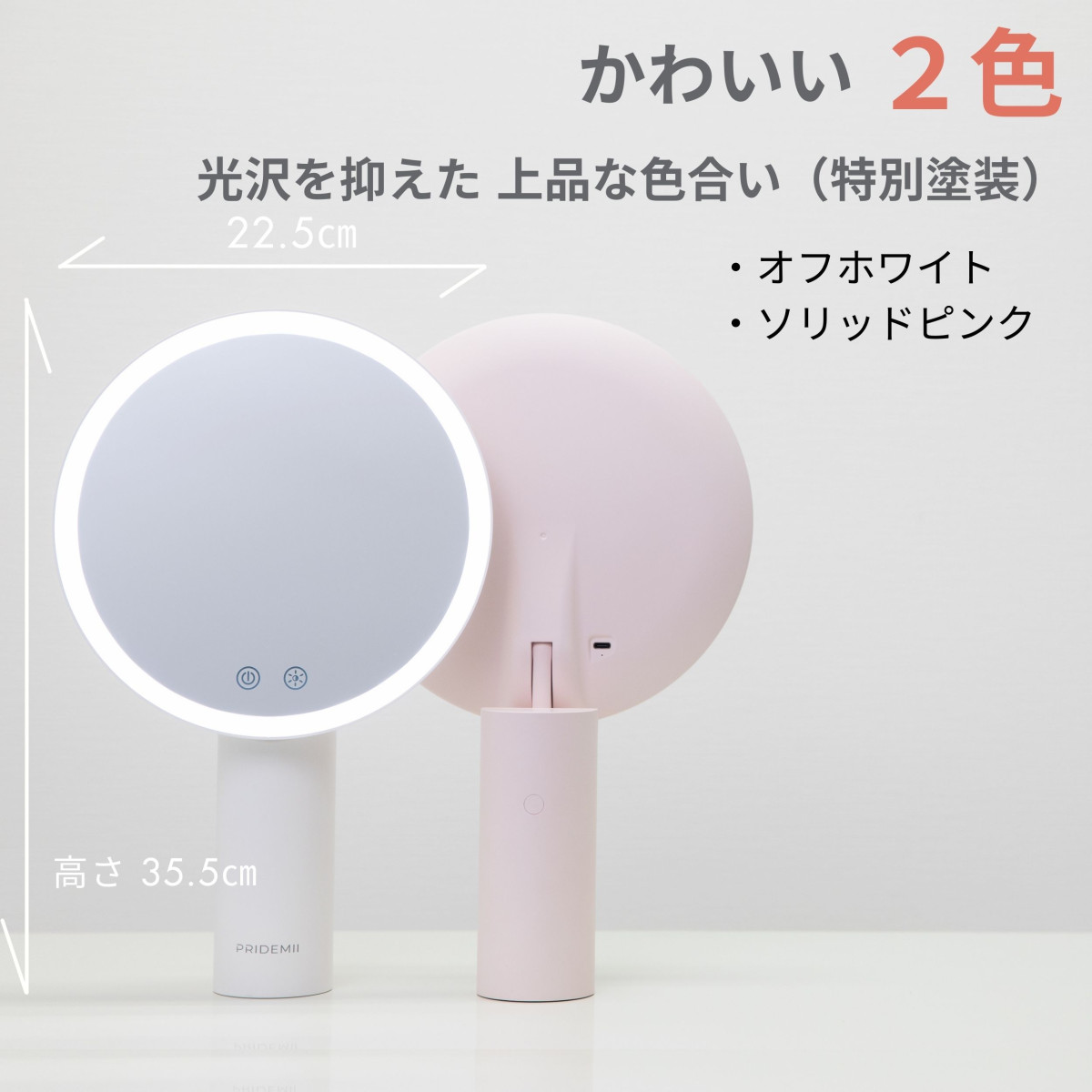 女優ライト】2個セット バッテリー・スタンド付き 高砂 電源不要