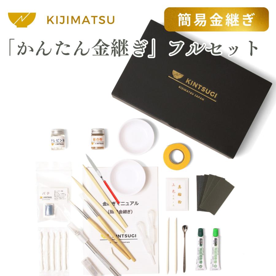 magnet_kintsugi-kani-hm.jpg