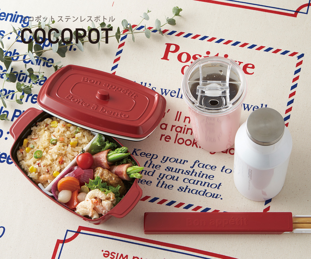 TAKENAKA（竹中） COCOPOT ココポット レクタングル 弁当箱 1段 600ml