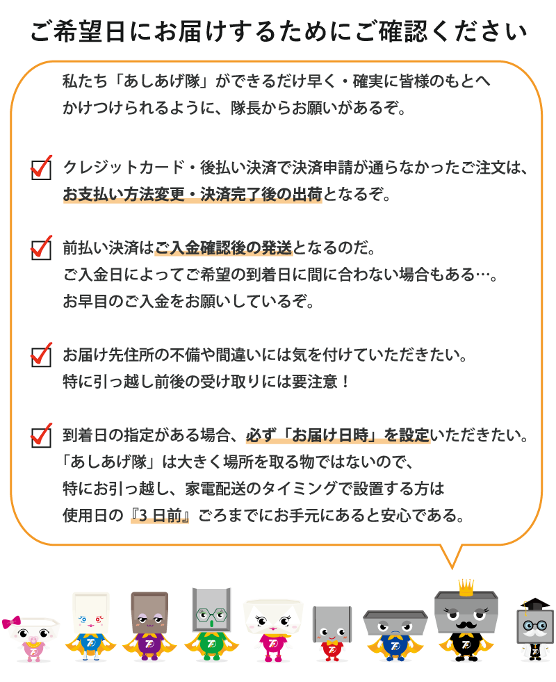 冷蔵庫など害虫・キズ凹み防止ゴムマット TFi-7015G マット 下敷きマット 冷蔵庫下マット 300L キズ防止 へこみ防止 タツフト あしあげ隊  ポリカ