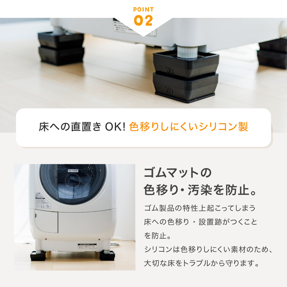TFi-5902 高さ調整ゴムマット専用シリコンキャップ タツフト