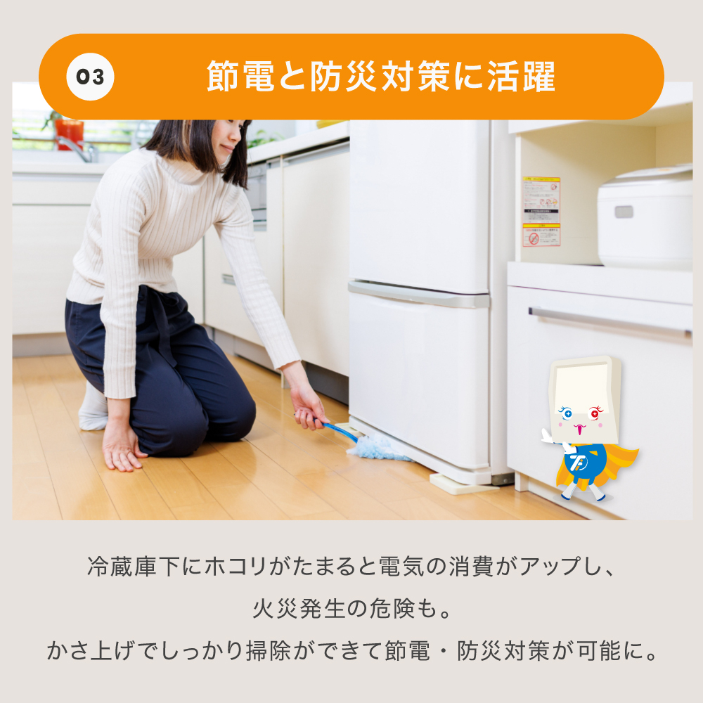 冷蔵庫など害虫・キズ凹み防止ゴムマット TFi-7015G マット 下敷きマット 冷蔵庫下マット 300L キズ防止 へこみ防止 タツフト あしあげ隊 ポリカ |  | 15