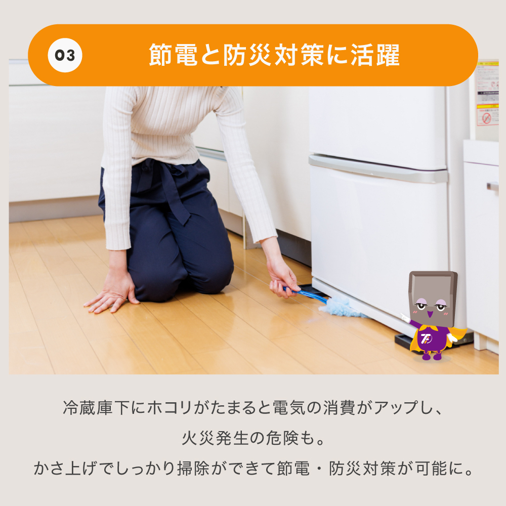 冷蔵庫などキズ凹み防止ゴムマット TFi-7015T マット 下敷きマット 冷蔵庫下マット 300L キズ防止 へこみ防止 防虫 タツフト あしあげ隊 ポリカ hmd-7015T |  | 13