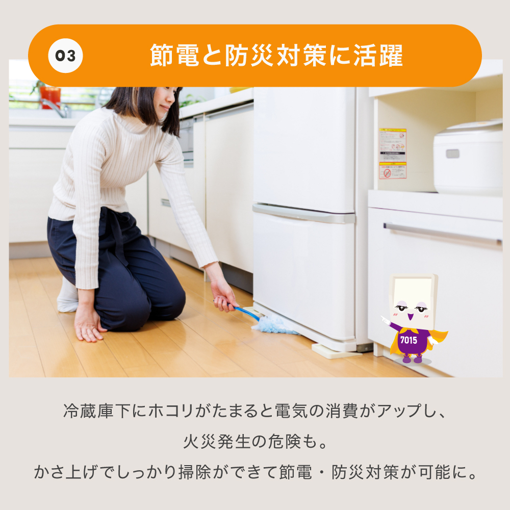 冷蔵庫などキズ凹み防止ゴムマット TFi-7015W マット 下敷きマット 冷蔵庫下マット 300L キズ防止 へこみ防止 タツフト あしあげ隊 ポリカ hmd-7015w |  | 13
