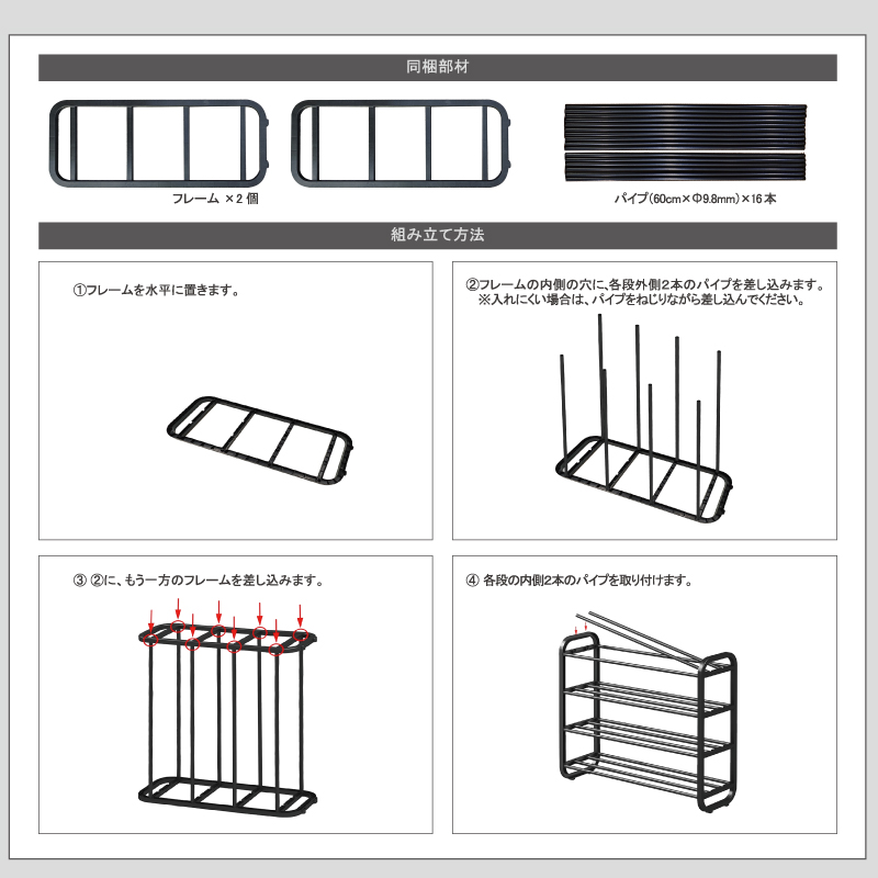 メッシュ構造 スチールラック 2段 シューズラック　シューズボックス スチールパイプシューズラック シューズラック 靴入れ 靴箱 4段