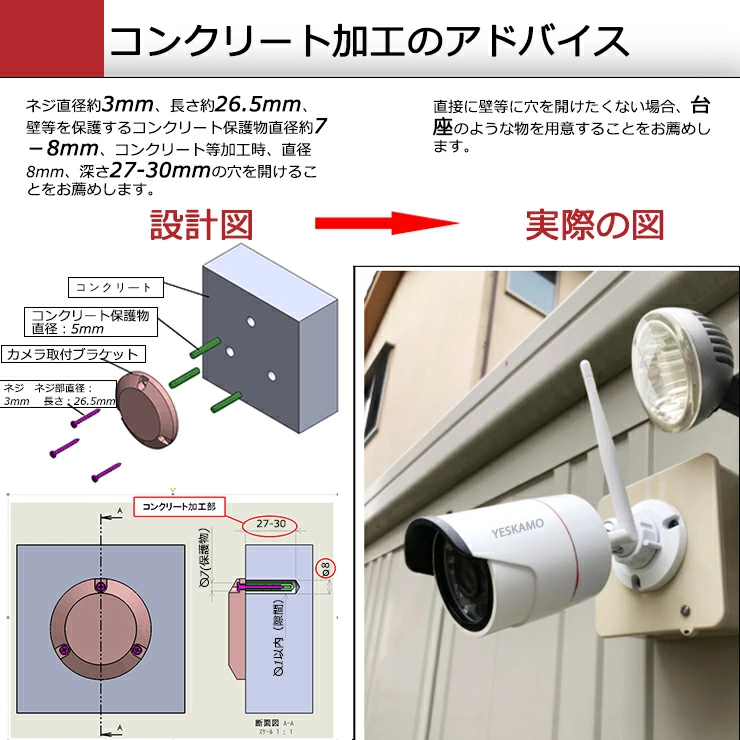 防犯カメラ 監視カメラ ワイヤレス 300万画素 家庭用 屋外 増設可 H.265+圧縮 IP66防水 暗視 2TBHDD内蔵 WIFI 無線 業務用  : jp-nk02-10806-2tb : 龍彦商事 - 通販 - Yahoo!ショッピング