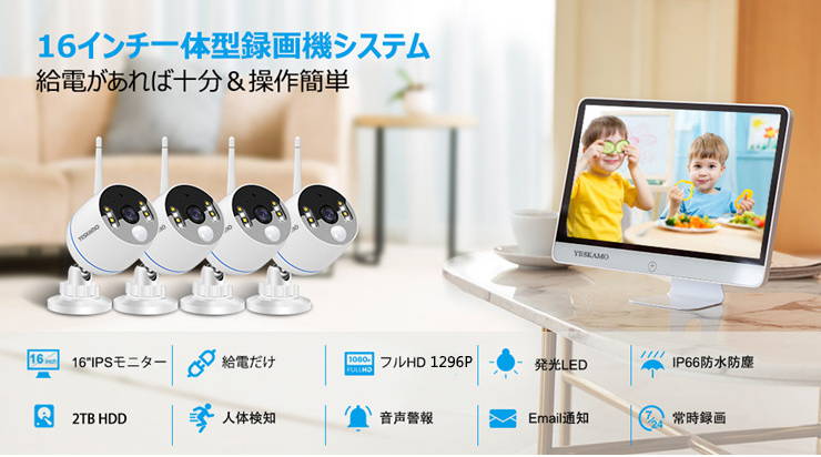 防犯カメラ 防犯カメラ 屋外 防犯カメラ ワイヤレス 屋外 防犯カメラ 屋外 家庭用 防犯カメラ ワイヤレス 屋外 防犯カメラ ワイヤレス aoitrade 防犯カメラ 車上荒らし 防犯カメラ 防犯カメラ 録画機能付き 防犯カメラ ワイヤレス 屋内 防犯カメラ ワイヤレス 防犯カメラ wifi ドアスコープ 防犯カメラ 激安 防犯カメラ yeskamo 防犯カメラ 防犯カメラセット 防犯カメラ 音声 防犯カメラ 録音 監視カメラ wifi 録音 防犯カメラ 人感センサー 防犯カメラ 増設 防犯カメラ 広角 防犯カメラ 無線 監視カメラ 監視カメラ wifi 監視カメラ 屋外 監視カメラ 室内 監視カメラ ワイヤレス 監視カメラ 録画 監視カメラ 動体検知 監視カメラ 無線 防犯カメラ モニター付き防犯カメラ モニターセット