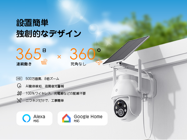 防犯カメラ 進化一体&分離両用型 50...の詳細画像1