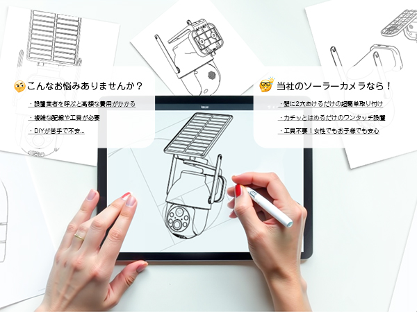防犯カメラ 進化一体&分離両用型 50...の詳細画像3