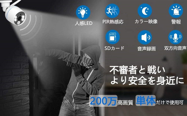 Amazon.co.jp: 【新型発光・広角】 YESKAMO 防犯カメラ wifi 300