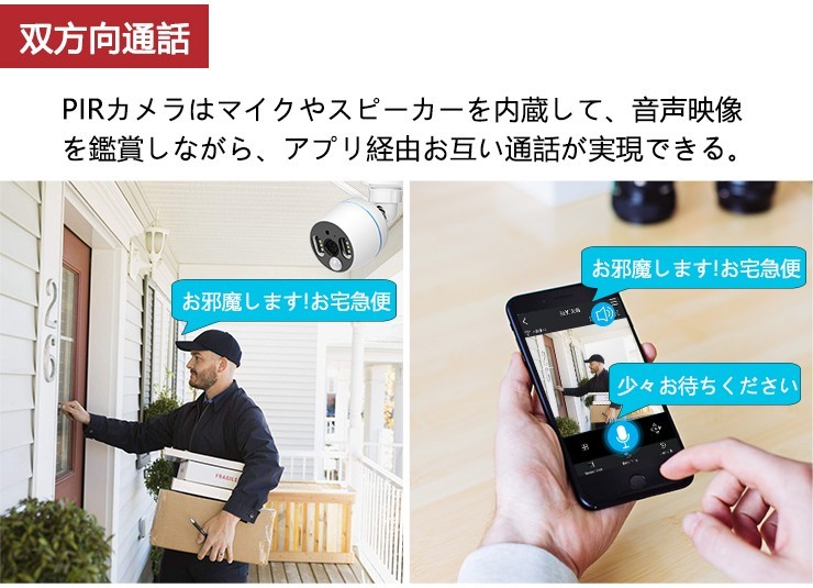 Arlo Essential シリーズ ネットワークカメラ 2台セット 「安心販売中