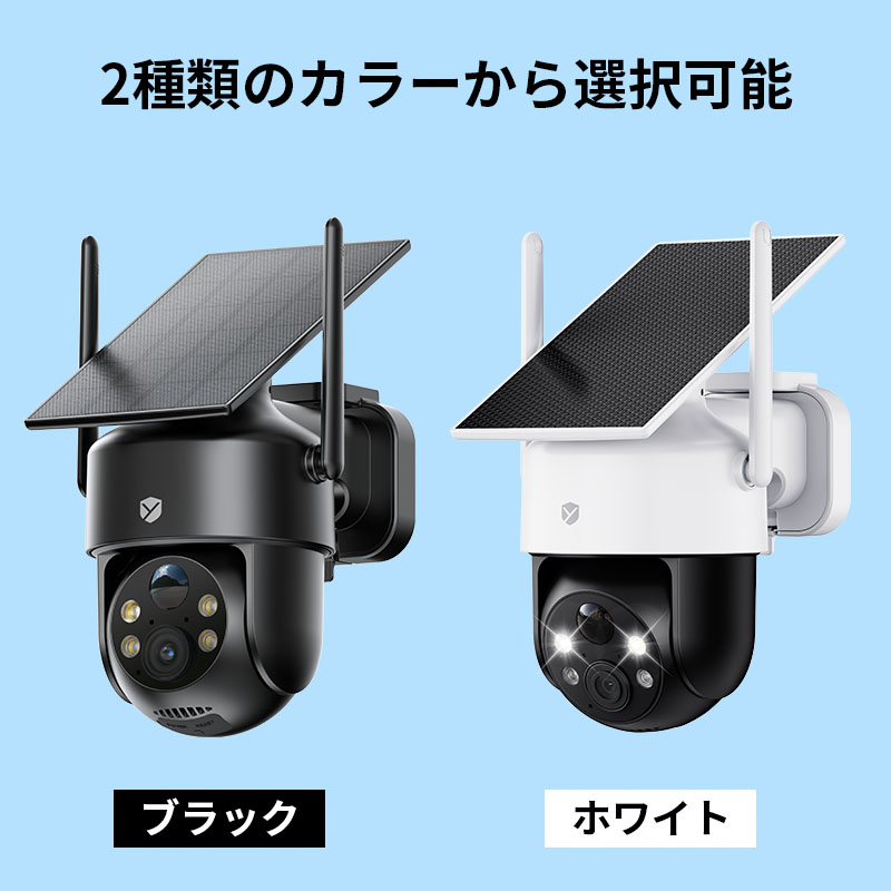 ソーラーカメラ・初心者にも安心】 防犯カメラ 屋外 ソーラー 3W高効率
