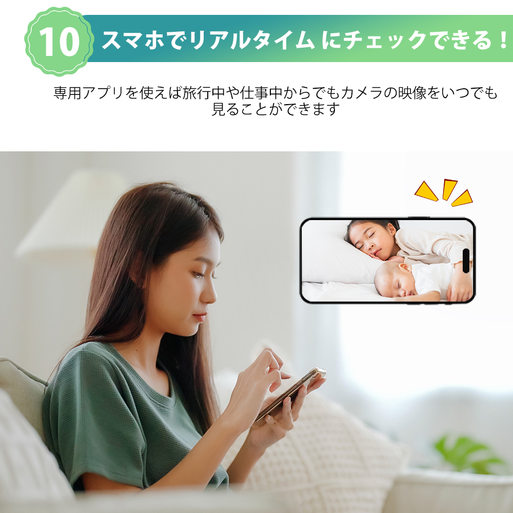 防犯カメラ 監視カメラ ワイヤレス 屋外 WiFi 防犯灯 ドーム 500万画素 IP66防水 120°広角 パンチルト 双方向通話 IPカメラ 家庭用 遠隔監視 首振り 自動追跡｜tatsuhikosyouji｜12