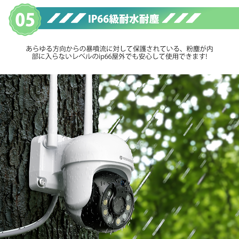 防犯カメラ 監視カメラ ワイヤレス 屋外 WiFi 防犯灯 ドーム 500万画素