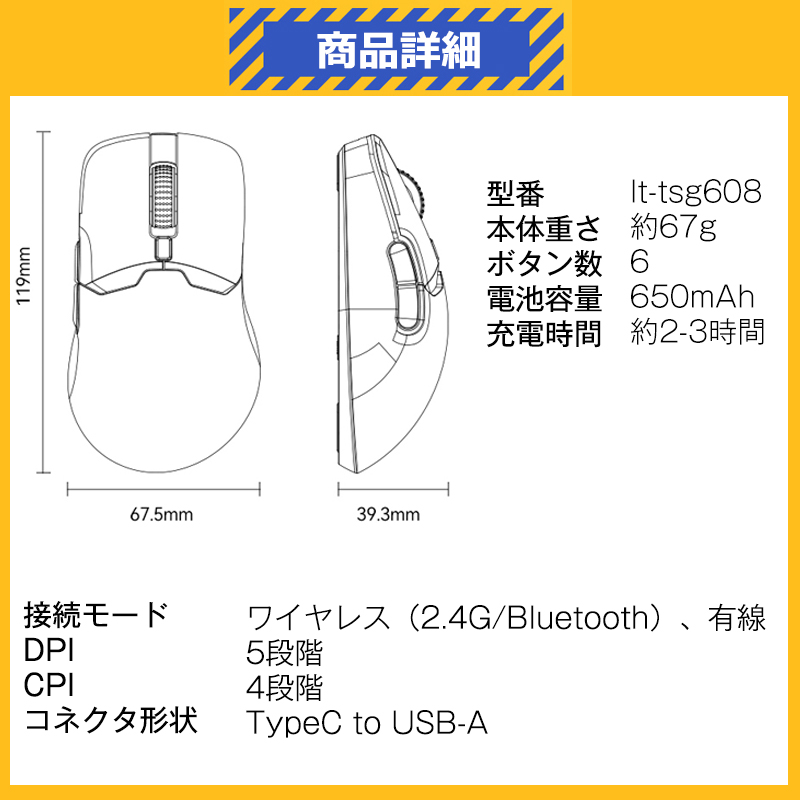 【Bluetooth＋2.4G+有線】 マウス ワイヤレス パソコン ゲーム ゲーミングマウス 無線 小型 コードレス 軽量 有線マウス 6ボタン 充電式 iPad PC｜tatsuhikosyouji｜14
