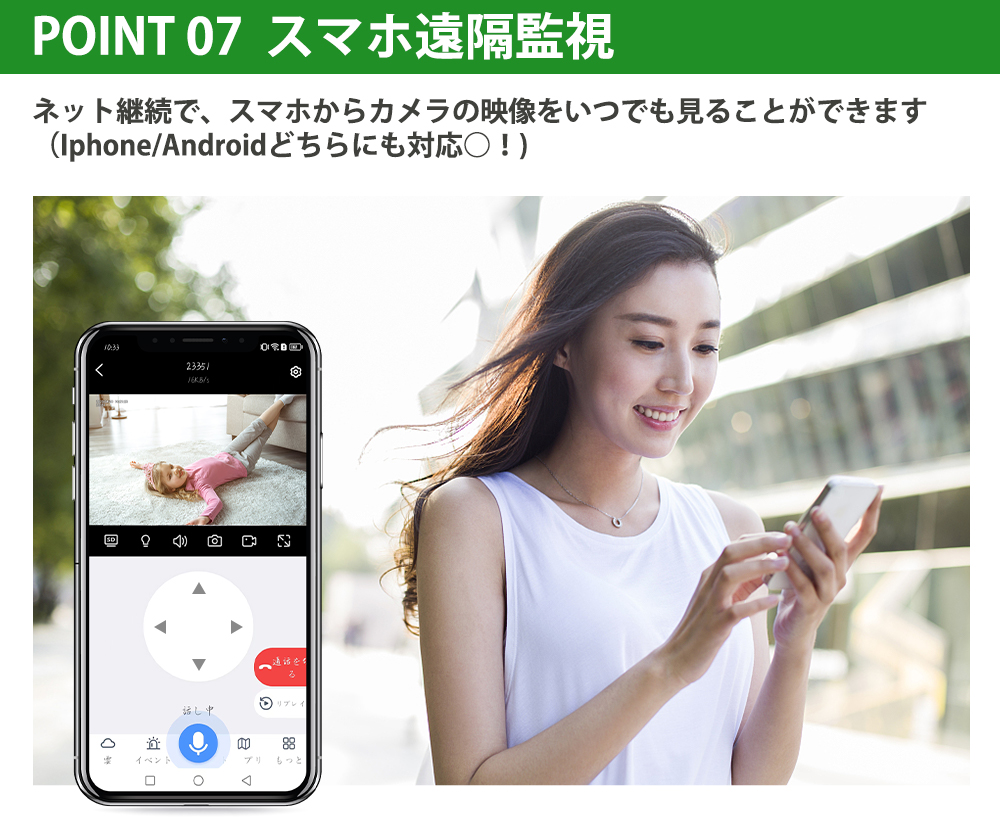 ２０２２年最新 ＷｉＦｉ搭載 防犯カメラ スマホで遠隔操作