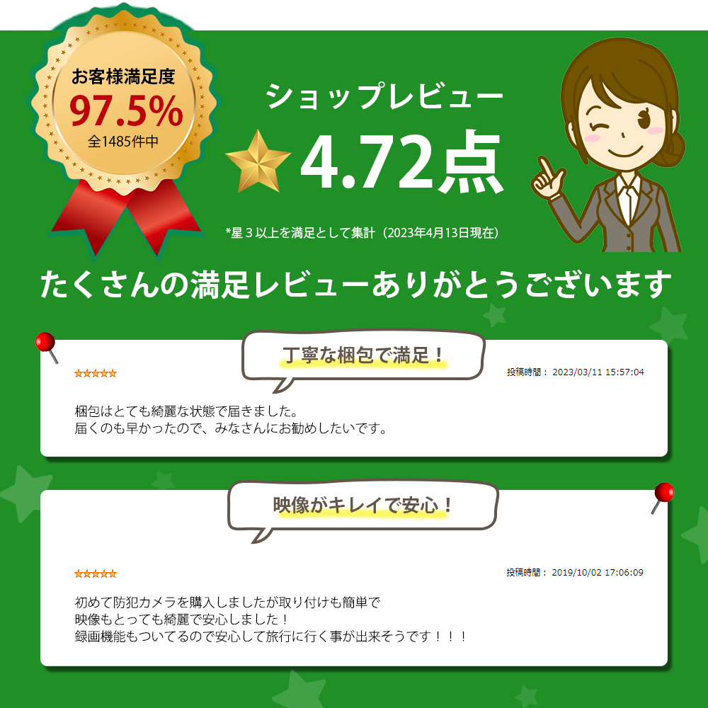 防犯カメラ  監視カメラ 屋外 wifi 家庭用 ワイヤレス 1から8台 セット 人感発光  音声警報 増設可 IP66防水  ディスプレイ一体型 IPSモニター付き 録音 見守り｜tatsuhikosyouji｜03