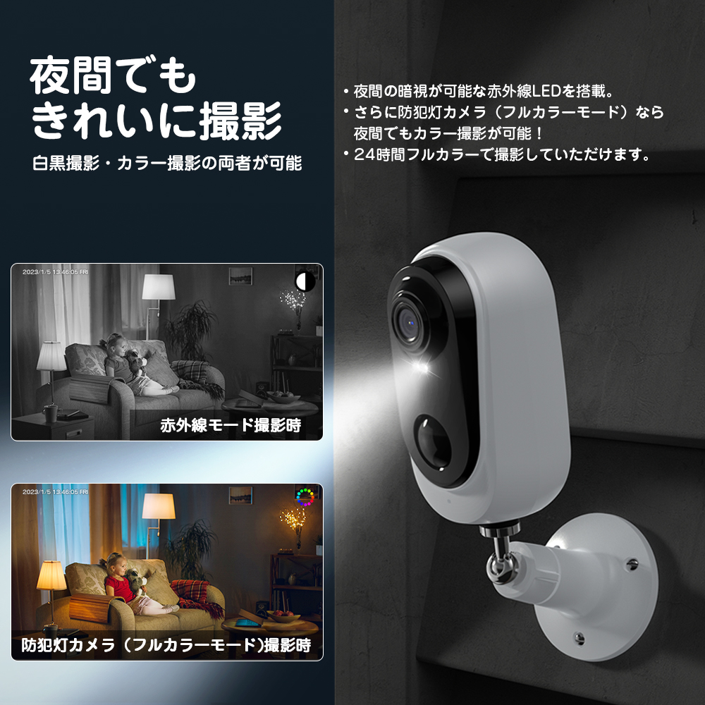 埼玉激安防犯カメラ 屋外 ワイヤレス 電源不要 小型 充電式 監視カメラ 200万画素 防水 室内 スマホ バッテリー内蔵 wifi SDカード録画 その他