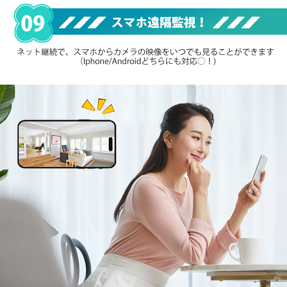 防犯カメラ ワイヤレス 屋外 工事不要 完全無線 300万画素 電池式