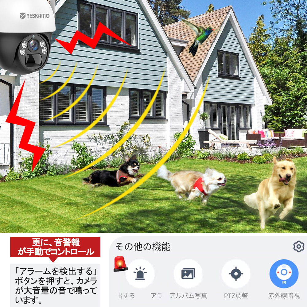 防犯カメラ 監視カメラ ソーラー 屋外 ワイヤレス 18000mAh大