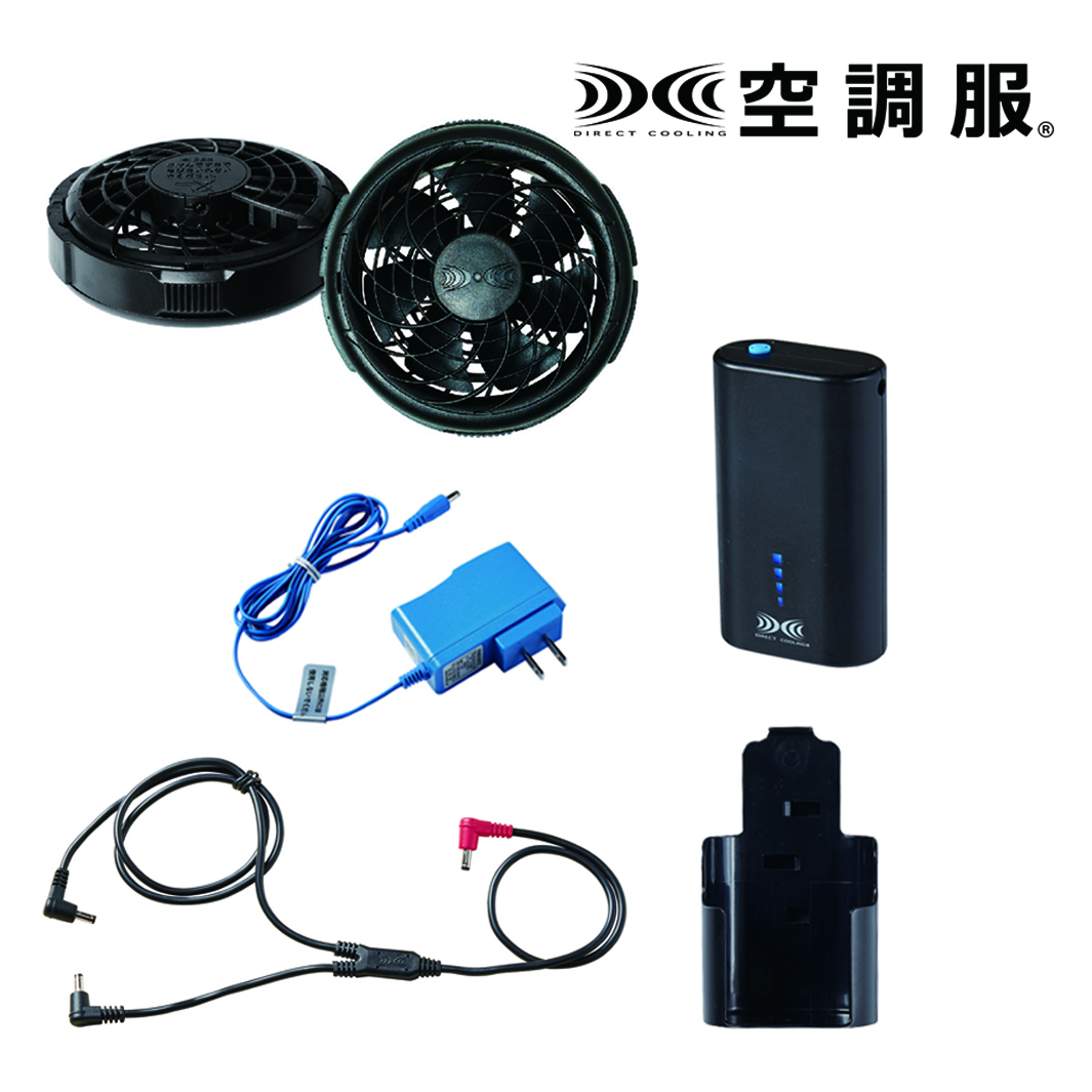 空調服 スターターキット SKNA301 未使用 楽天市場】空調服 小型バッテリー 薄型ファン スターターキット