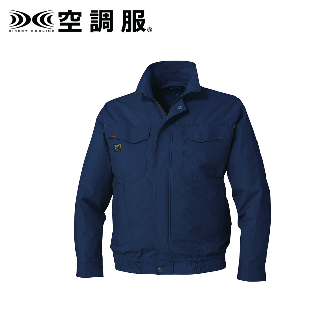 空調服 (メーカー直送・代引不可)【空調服】 長袖ブルゾン