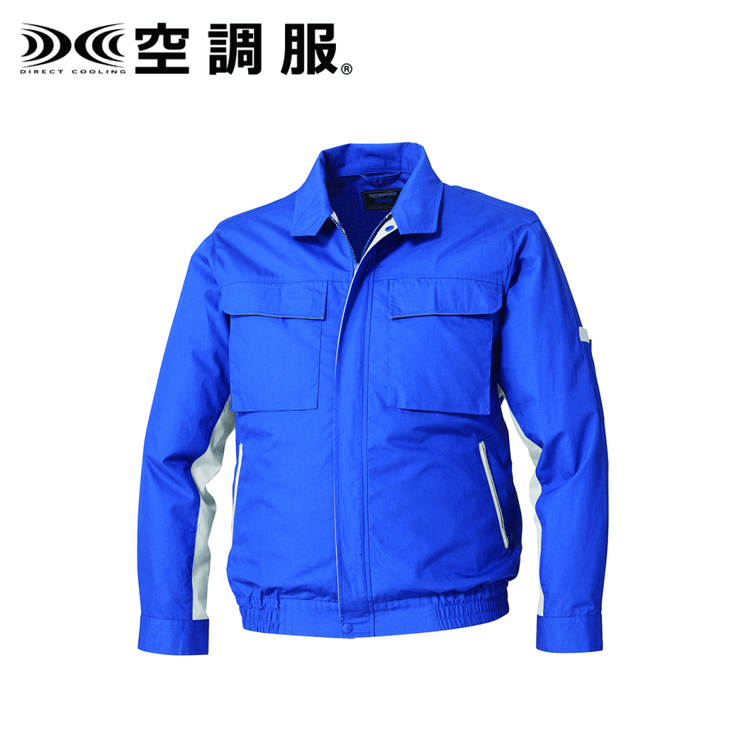 作業服 空調服長袖 ブルー」の人気商品一覧 | 安い商品を通販サイト