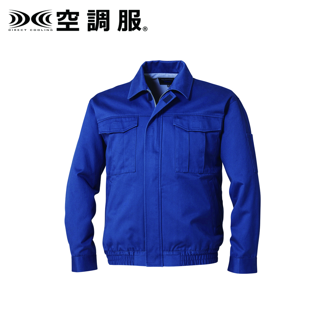 空調服 【メーカー直送・代引不可】【空調服】 長袖ブルゾン(ウェア
