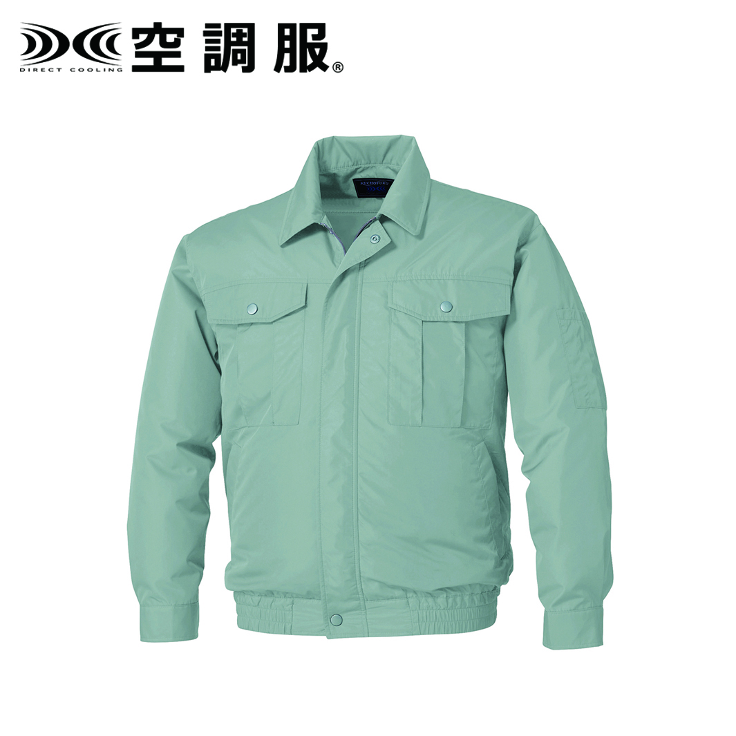 空調服 【メーカー直送・代引不可】【空調服】 長袖ブルゾン（ウェア