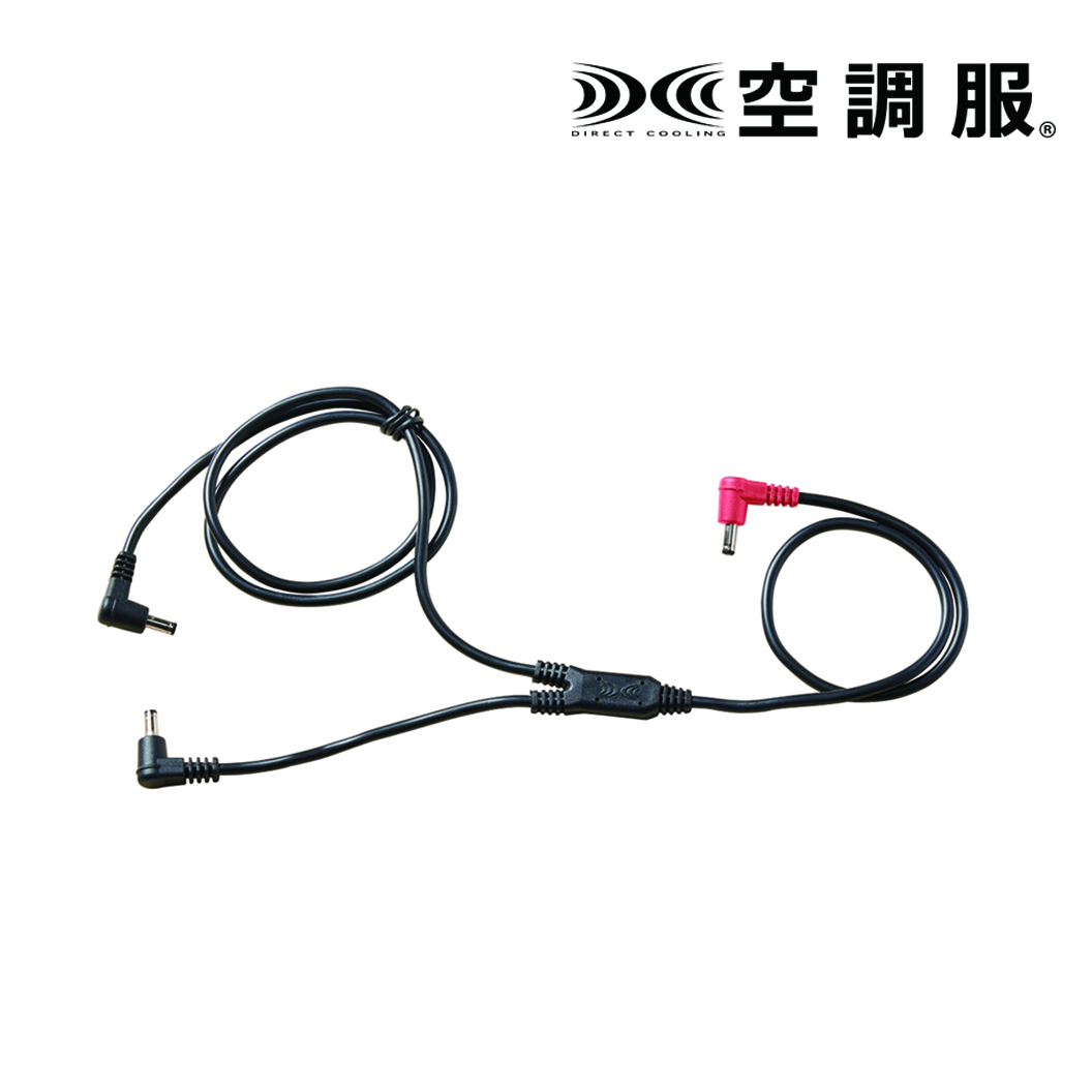 空調服 【メーカー直送・代引不可】【空調服】 スターターキット