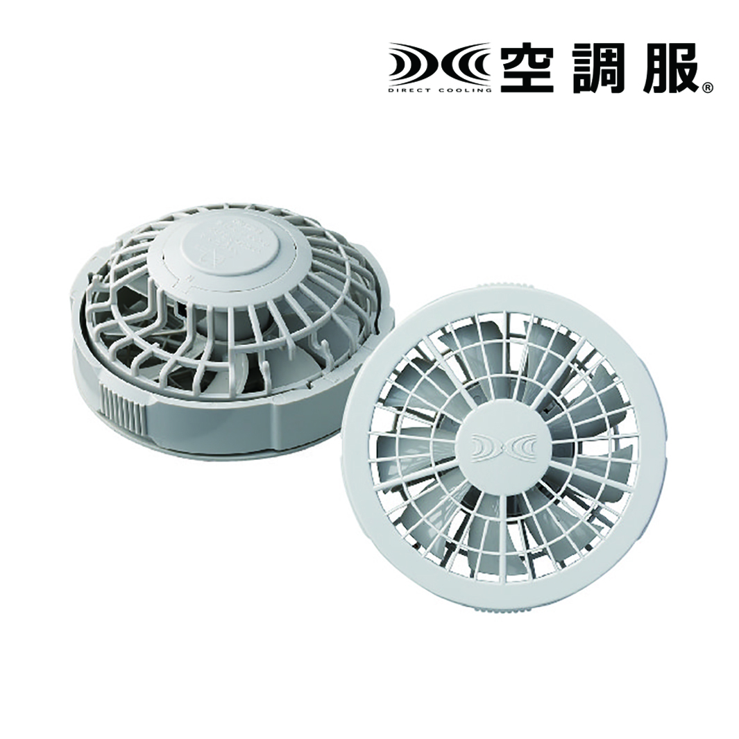 空調服 【メーカー直送・代引不可】【空調服】 スターターキット